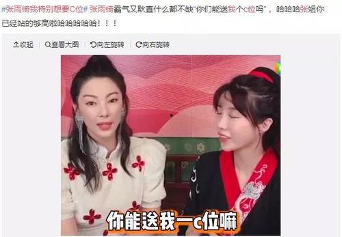 明星网红爆料视频,明星幕后生活大曝光 第2张 明星网红爆料视频,明星幕后生活大曝光 第2张