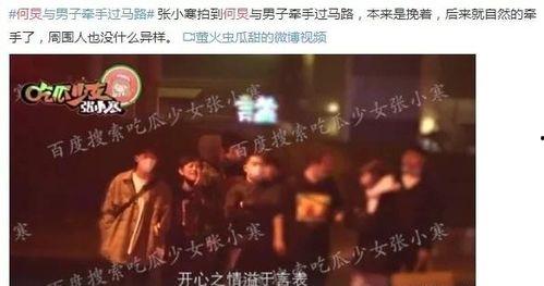天涯爆料娱乐圈玩咖,揭秘天涯爆料背后的真实故事 第3张 天涯爆料娱乐圈玩咖,揭秘天涯爆料背后的真实故事 第3张