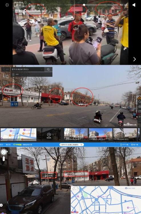 青岛公安爆料事件视频,真相与争议交织的警民冲突 第1张 青岛公安爆料事件视频,真相与争议交织的警民冲突 第1张