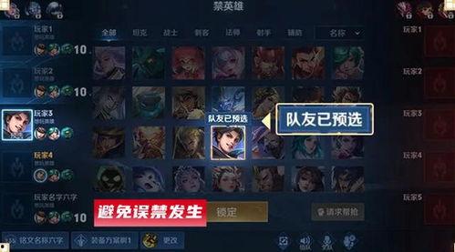 王者新天幕爆料最新版本,揭秘最新版本神秘爆料，全新内容即将上线！