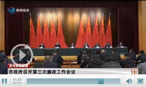 荆州爆料最新新闻,揭秘重大事件背后真相