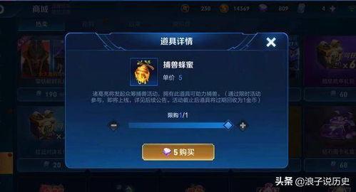 阿骨朵的最新爆料皮肤,神秘皮肤惊艳亮相，带你领略东方之美  第3张