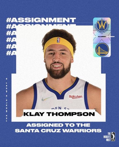 勇士克莱最新爆料视频,揭秘勇士队内幕与未来计划 第3张 勇士克莱最新爆料视频,揭秘勇士队内幕与未来计划 第3张