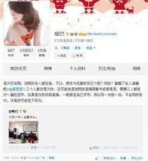 新闻爆料离婚,明星夫妻宣布离婚,背后原因引热议 第3张 新闻爆料离婚,明星夫妻宣布离婚,背后原因引热议 第3张