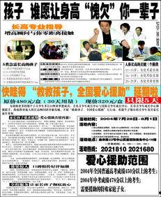 青岛民间爆料新闻事件,揭秘一起引人关注的新闻事件 第1张 青岛民间爆料新闻事件,揭秘一起引人关注的新闻事件 第1张