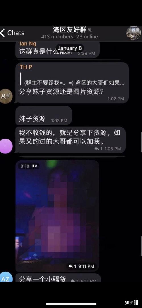 网友爆料大厂事件视频,网友爆料揭露惊人内幕 第2张 网友爆料大厂事件视频,网友爆料揭露惊人内幕 第2张
